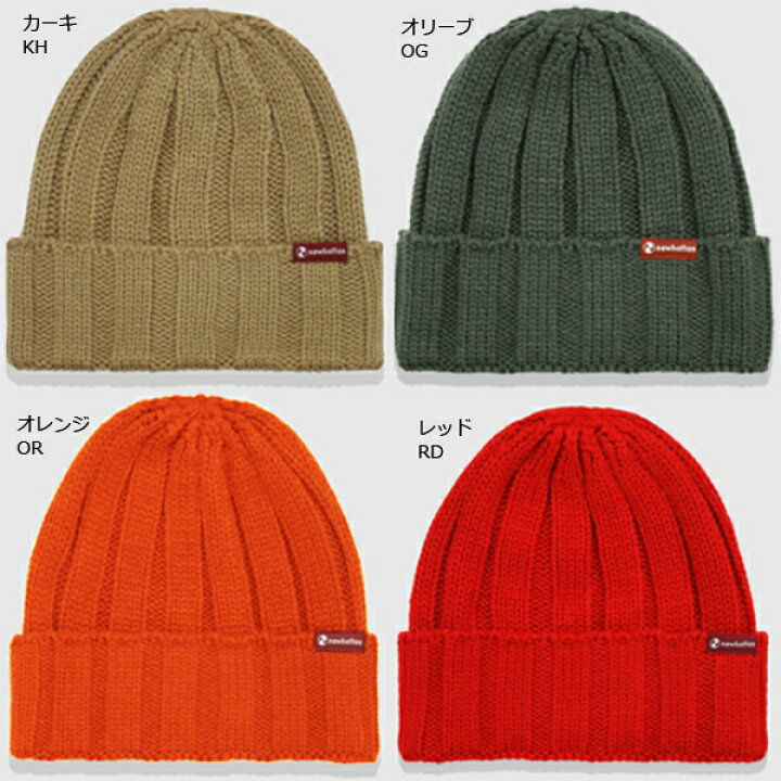 楽天市場】アクリルニットキャップ【ニューハッタンNEWHATTAN】ACRYLIC KNIT CAP【NWHT-H3062】ダブルタイプ 帽子 防寒 フリーサイズ 男女兼用 NEW!!! 無地ニット帽【1006】☆ : FINKS 楽天市場】アクリルニットキャップ【ニューハッタンNEWHATTAN】ACRYLIC KNIT CAP【NWHT-H3062】ダブルタイプ 帽子 防寒 フリーサイズ 男女兼用 NEW!!! 無地ニット帽【1006】☆ : FINKS