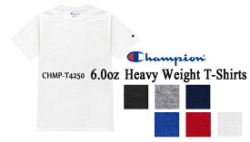 Champion（チャンピオン）Tシャツ【6oz　ヘビーウェイト】（袖にロゴマーク入り　無地半袖）【CHMP-T4250】(0623）☆