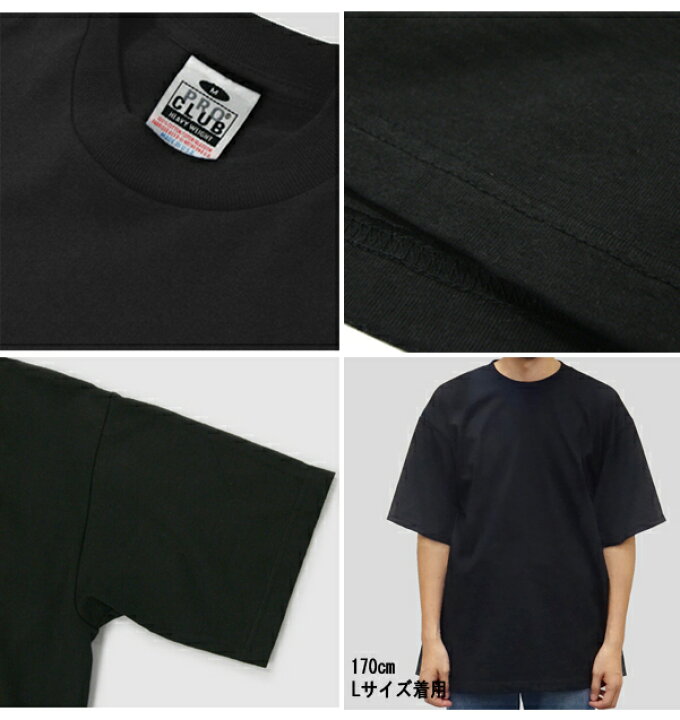 楽天市場】3XL【カラー2】PRO CLUB(プロクラブ)6.5oz 無地 
