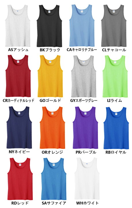 楽天市場】GILDAN(ギルダン)ウルトラコットン タンクトップ 6.0oz 