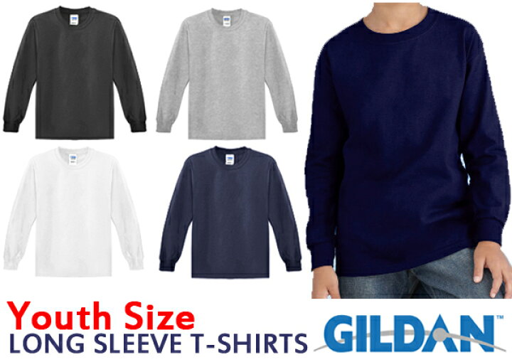 【ユースサイズ】ロングスリーブTシャツ GILDAN(ギルダン)6.0oz ジュニアサイズ【ウルトラコットン】（無地ロンＴ・長袖・キッズサイズ・子どもサイズ・レディース）2400  T240B【0615】 ＦＩＮＫＳ