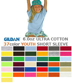 ユースサイズ【カラー1】GILDAN(ギルダン)6.0oz　無地 　Tシャツ ウルトラコットン ティーシャツ 綿 無地 半袖 キッズ ジュニア レディース（gildan-T2000 GL2000） 0524