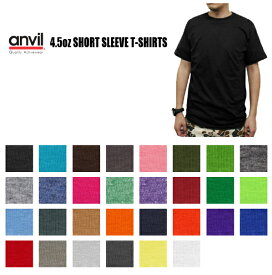【カラー2】anvil（アンビル）4.5oz 無地 半袖 Tシャツ (RING SPUN)0980 メンズ レディース 男女兼用 ユニセックス 0517