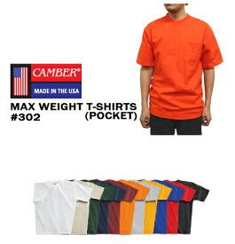 CAMBER(キャンバー)【ポケット付】マックスウェイトTシャツ（胸ポケ付き/8オンス厚手 無地・メンズ/半袖）(T0302) 1202