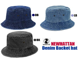 デニムバケットハット【ニューハッタンNEWHATTAN】 bucket hat【NWHT-H1530】(紫外線防止に・男女兼用帽子）【0516】