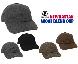 ウールブレンドキャップ【ニューハッタンNEWHATTAN】 WOOL BLEND CAP【NWHT-H2230】(ヘリンボーン・無地・男女兼用・紫外線防止) メンズ レディース 秋冬 柄 ローキャップ【0517】