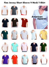 【処分品】American Apparel（アメリカンアパレル） ファインジャージー　ショートスリーブ　VネックTシャツ【無地半袖・ユニセックス・男女兼用】2456☆在庫処分品　0530