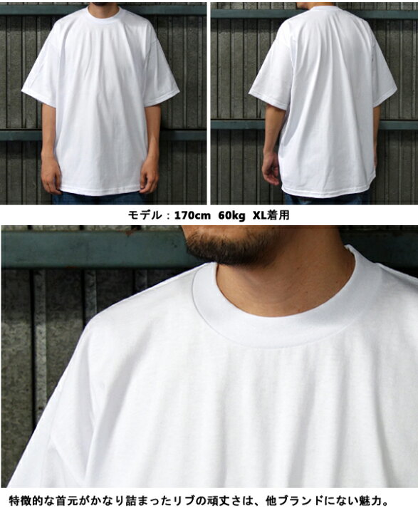 楽天市場】2XL【カラー1】PRO CLUB(プロクラブ)6.5oz 無地 