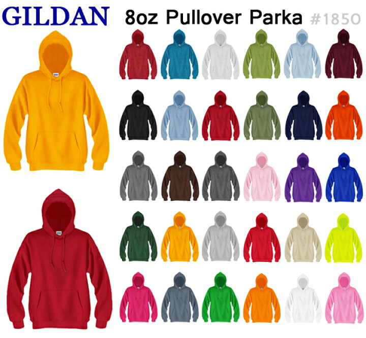 楽天市場】カラー3【S-XL】GILDAN(ギルダン)8.0oz 50/50 プルオーバー 