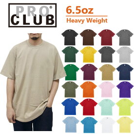 S-XL【カラー2】PRO CLUB(プロクラブ)6.1oz 無地 ヘビーウェイト 半袖Tシャツ 厚手【メンズ】0041 PROCLUB【0301】