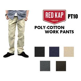 ワークパンツ 【PT010R ポリコットン】RED KAP レッドキャップ 7.5oz プレストワークパンツ 無地 メンズ 男女兼用 チノパン 作業着 PT10 正規7【0426】