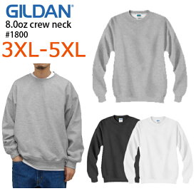 3XL--5XL GILDAN(ギルダン)8.0oz 裏起毛トレーナー 50/50 セットインスリーブ クルーネック メンズ 無地 スウェット HEAVY BLEND CREW NECK SWEAT 1800【0419】