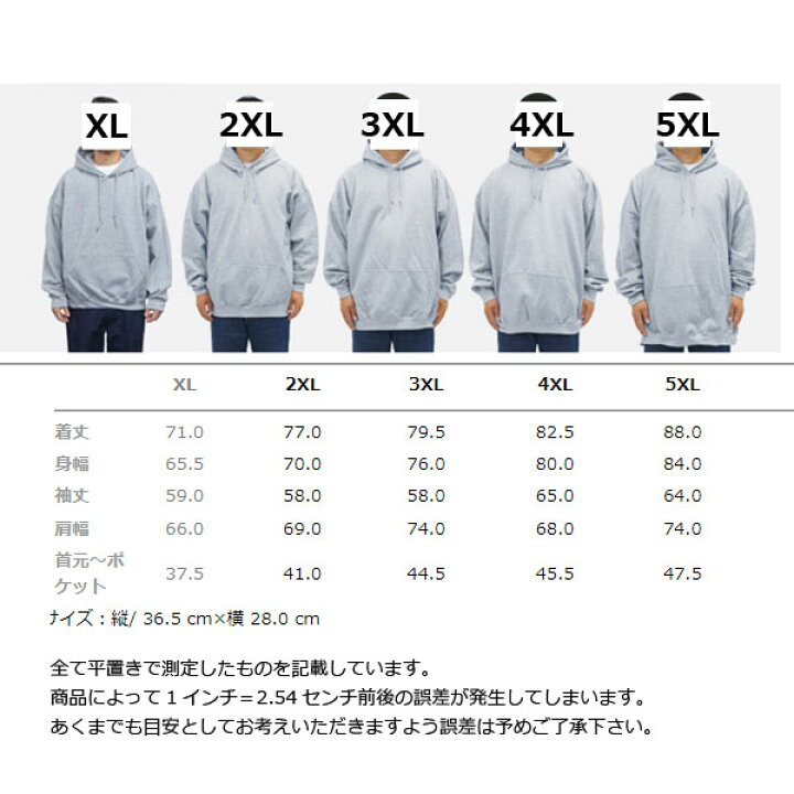 楽天市場】【2XL】GILDAN(ギルダン)8.0oz 50/50 プルオーバー パーカー 