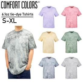 【S-XL】COMFORT COLORS(コムフォートカラーズ)6.1oz タイダイ Tシャツ ガーメントダイ 後染め tie-dye ムラ染め ヴィンテージ感 古着風 無地 半袖 コンフォートカラーズ メンズ レディース 男女兼用 ユニセックス COMF-T1745【0315】