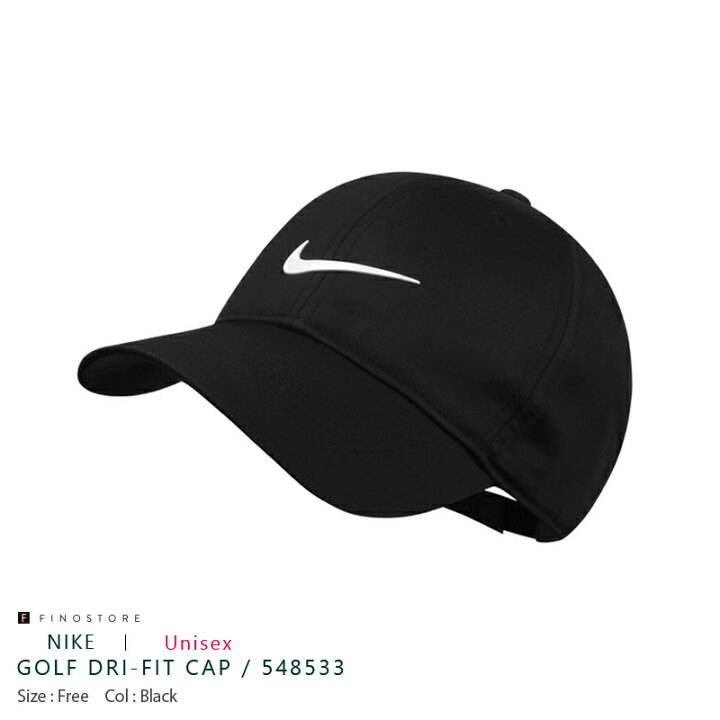 ナイキ ゴルフ ドライフィット キャップ (NIKE GOLF DRI-FIT CAP) 548533 010 スウッシュ 帽子  ユニセックス Fino store