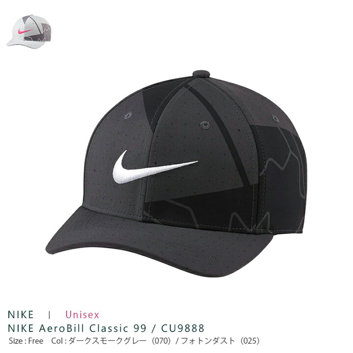 楽天市場】ナイキ エアロビル クラシック99（NIKE AeroBill Classic 99 