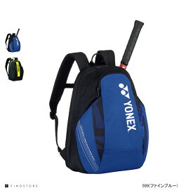 ヨネックス テニス バドミントン バックパックM テニス1本用 シューズ収納ポケット付き（YONEX Backpack M）BAG2208M ユニセックス 599(ファインブルー)