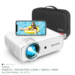 y|Cg10{zoL[ L430W vWFN^[ 5800[ 1080PiVANKYO PROJECTER L430Wj1080P Nۏ 5800lm 掿 HDvWFN^[ z[VA^[