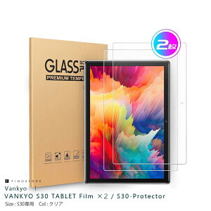 y[֑zoL[ S30 ^ubg PC pیtB 2ZbgiVANKYO S30 GLASS SCREEN TABLET PROTECTORj10.1IN KXtB  w h~