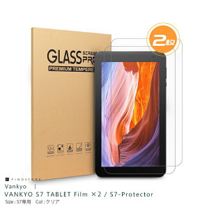 y[֑zoL[ S7 ^ubg PC pیtB 2ZbgiVANKYO S7 GLASS SCREEN TABLET PROTECTORj7IN KXtB  w h~