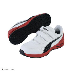 プーマ 安全靴 作業靴 プロスニーカー ライダー 2.0 ローカット JSAA A種認定商品（PUMA Rider 2.0）642410 メンズ シューズ 靴 スニーカー
