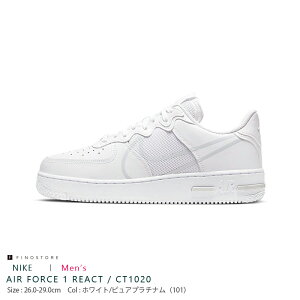 Nike Air Force 1の通販 価格比較 価格 Com
