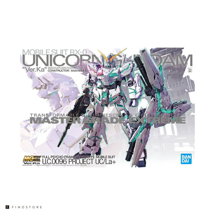 楽天市場】バンダイ MGEX 機動戦士ガンダムUC ユニコーンガンダム Ver 