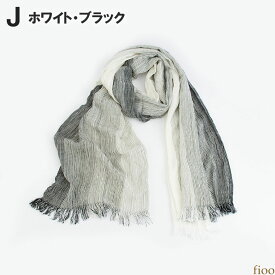 楽天ランキング1位　uv ストール グラデーションストール 春夏 ストール ストール 大判 冷房対策 大判 薄手 柔らかい ストール 冷房対策 ストール 大判 ストール スカーフ