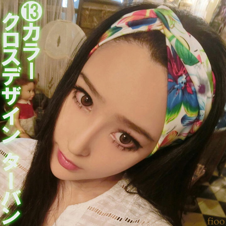 楽天市場 送料無料 クロスターバン 13タイプ レディース メンズ リボン ターバン ヘアバンド シュシュ エスニック おしゃれ かわいい 可愛い ヘアーアクセサリー 柄 カラフル クロス ストレッチ パーティー エスニックファッション春 夏 夏用 送料無料 ブラック 黒