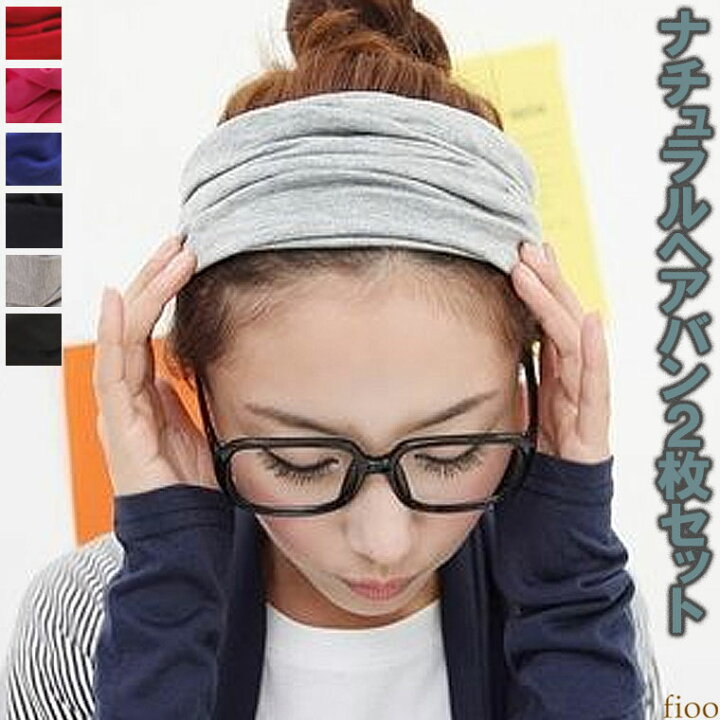 楽天市場 完売次第終了 2枚セット送料無料 ナチュラル ターバン 6タイプ レディース メンズ リボン ターバン ヘアバンド シュシュ エスニック おしゃれ かわいい 派手 デザイン 柄 カラフル クロス ストレッチ パーティー パーティ 春 夏 ファッション ヘアー