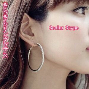 ピアス 可愛い 冬の通販 価格比較 価格 Com ピアス 可愛い 冬の通販 価格比較 価格 Com