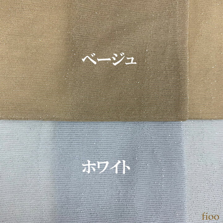 楽天市場 即日配送 ラメ ストッキング デニール 柄 足 網タイツ デニール コーデ カラー 柄タイツ 柄ストッキング デザイン 春 夏 秋 冬 ベージュ 肌色 黒 ブラック グレー 灰色 ライトベージュ ナチャラルベージュ 白 ネット 編み 衣装 式 タイツ 美脚 まとめ買い