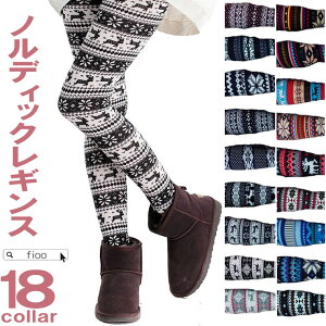 山ガール ファッションの通販 価格比較 価格 Com