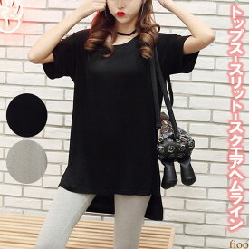 楽天市場 ロング丈 カットソーレディースの通販