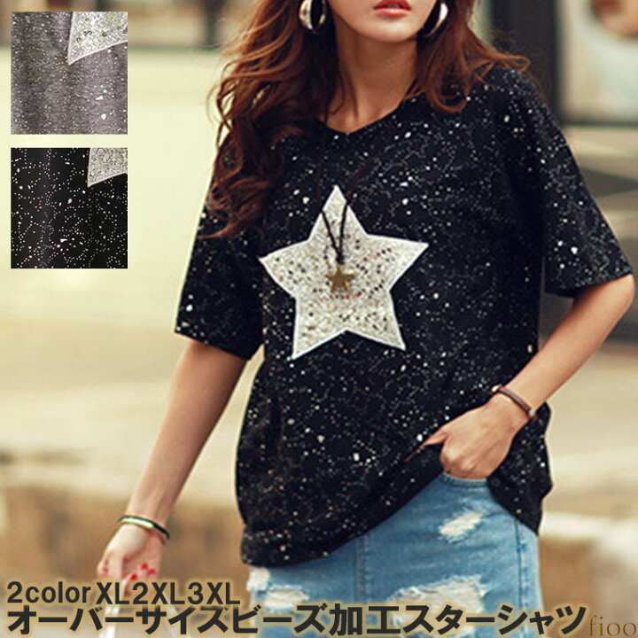 楽天市場 送料無料 スタープリント ｔシャツワンピース ｔシャツ レディース 半袖 白 黒 柄 大きいサイズ ドルマン 星柄 スター プリント カットソー ワンピース 薄手 透け感 ストレッチ ダメージ加工 チュニック 春 夏 秋 冬 あす楽 Fioo