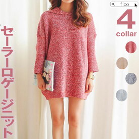 楽天市場 ピンク 服 レディースファッション の通販