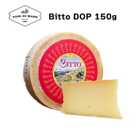 ビット DOP 150g | Bitto DOP 150g