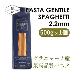 pX^EWFeB[ EXpQbeB 2.2mm 500g | Pasta Gentile Spaghetti 2.2mm 500g