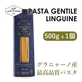 パスタ・ジェンティーレ リングイーネ 500g | Pasta Gentile Linguine 500g