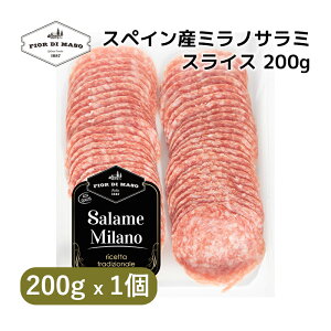 XyCY~mT~XCX 200g | Spanish Salame Milano Slice 200g | n T~ ~mT~ XCXnA XyC Hׂ₷ NZȂ ܂ Ĉ n pj[jp