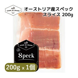 オーストリア産スペックスライス 200g | Speck Austria Slice 200g