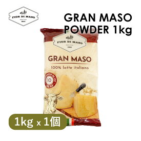 グランマーゾ パウダー1kg | Granmaso Powder 1kg