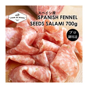 XyCY tFl T~ ubN 700g | Spanish Salame Finocchio Block 700g