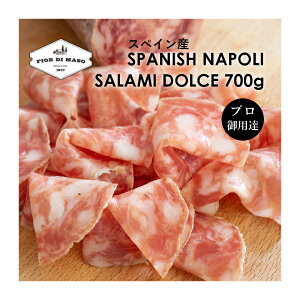 XyCY i| T~ 700g | Spanish Salame Napoli Block