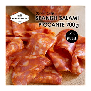 yX[p[SALE20%OFFzXyCY sJe T~ ubN 700g | Spanish Salame Piccante Block