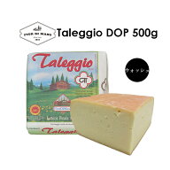 タレッジョ DOP 約500g～約2000gFDM| Taleggio DOP 500g～2000g FDM