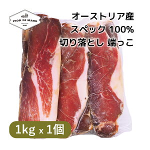 y󂠂z؂藎ƂI[XgAYXybN [ 1kg x 1 |Speck Austria kiriotoshi XCX n n؂藎Ƃ