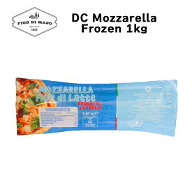 【冷凍発送】DC 冷凍モッツァレッラ 1kg | DC Mozzarella Frozen 1kg