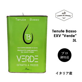 Tenute Basso EXV "Verde" 3L | テヌーテ バッソ EXVオリーブオイル VERDE 3L