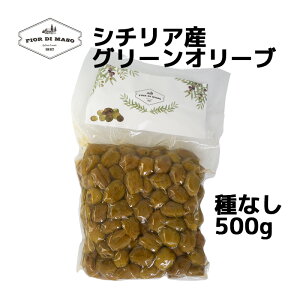 V`AYO[I[u Ȃ500g | Sicilia Greenolive seedless 500g